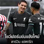 ทีมชาติอุรุกวัย